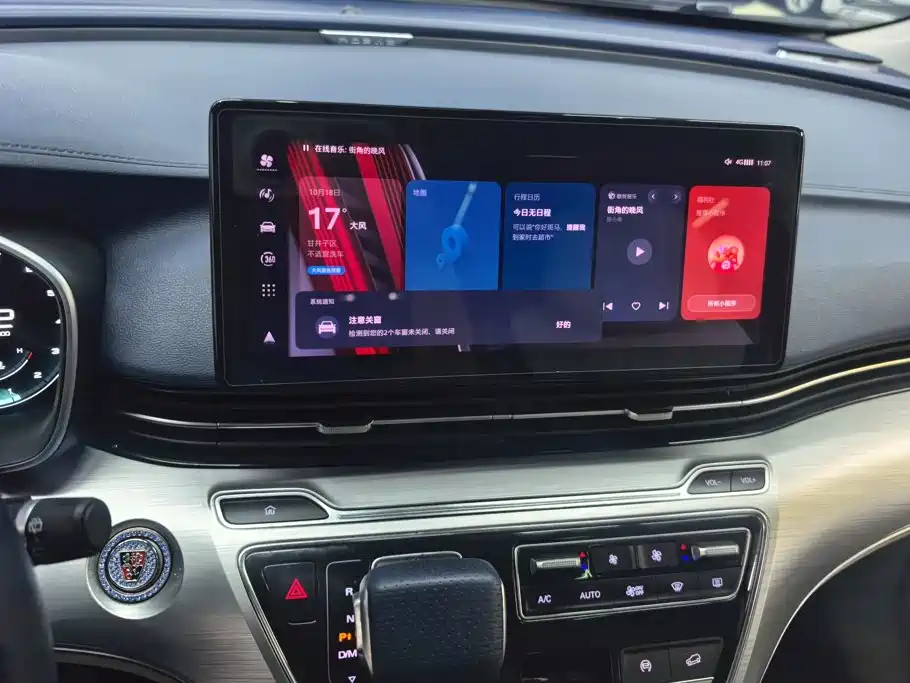 Roewe iMAX8 — миниатюра 13
