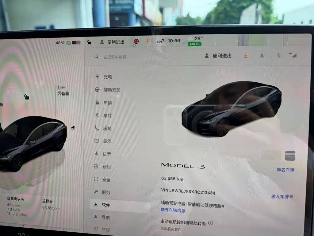 Tesla Model 3 — миниатюра 10