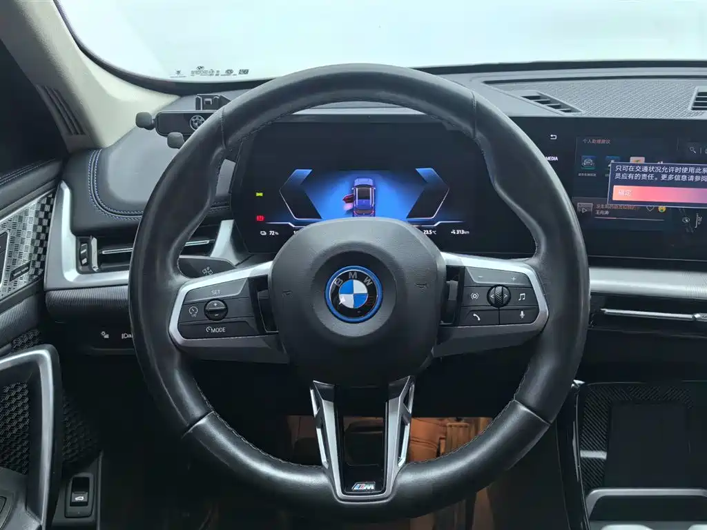 BMW iX1 — миниатюра 14