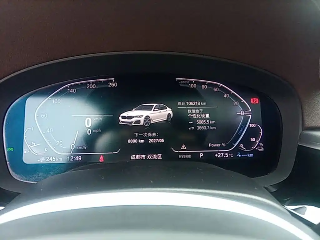 BMW 5 Series New Energy — миниатюра 12