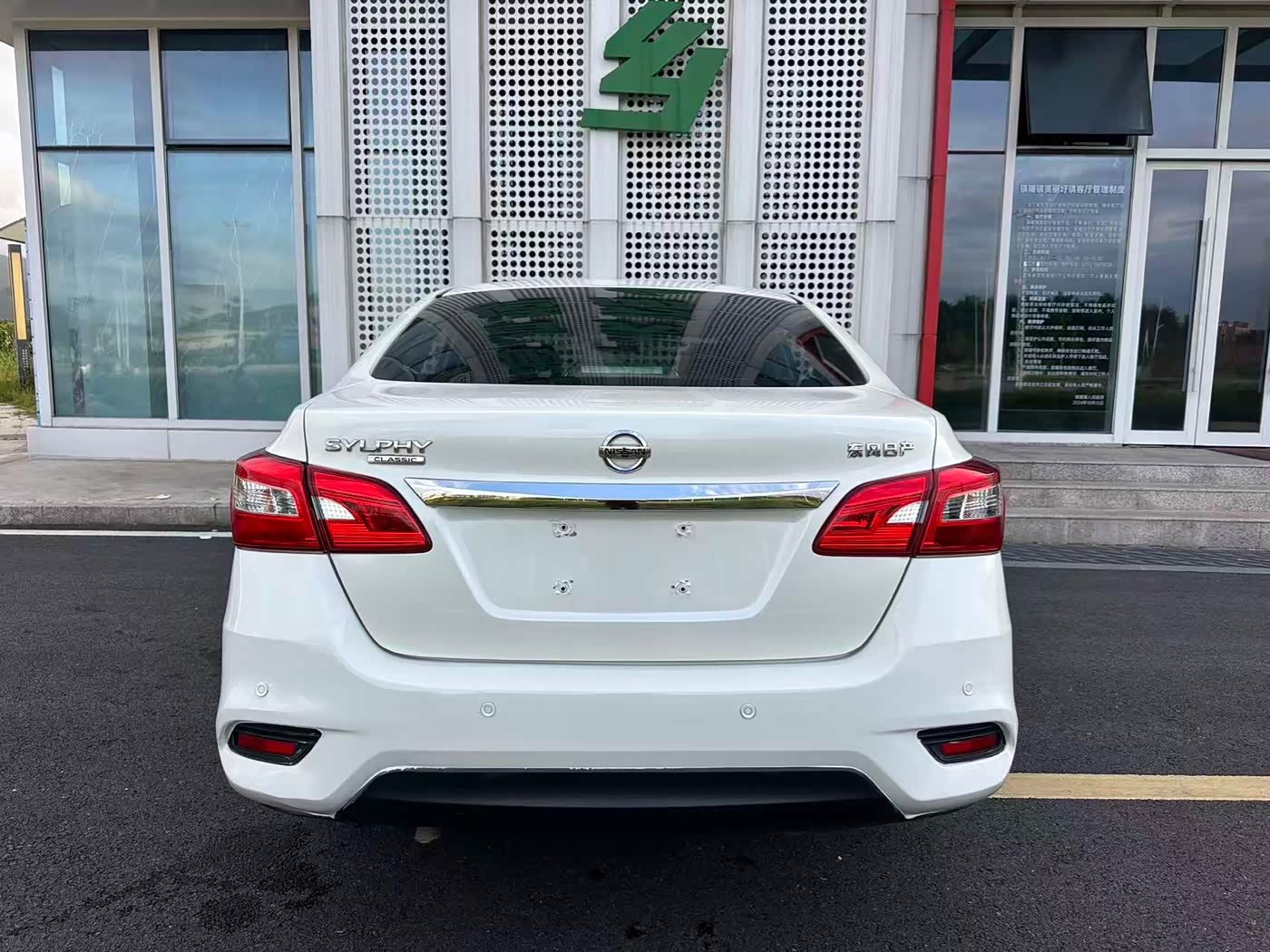 Nissan Sylphy 1.6 л 2022 г. Белый, пробег 48000 км