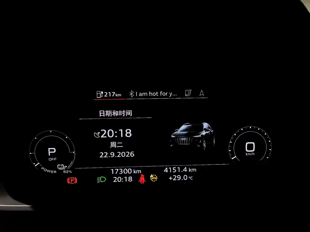 Audi Q5 e-tron — миниатюра 11