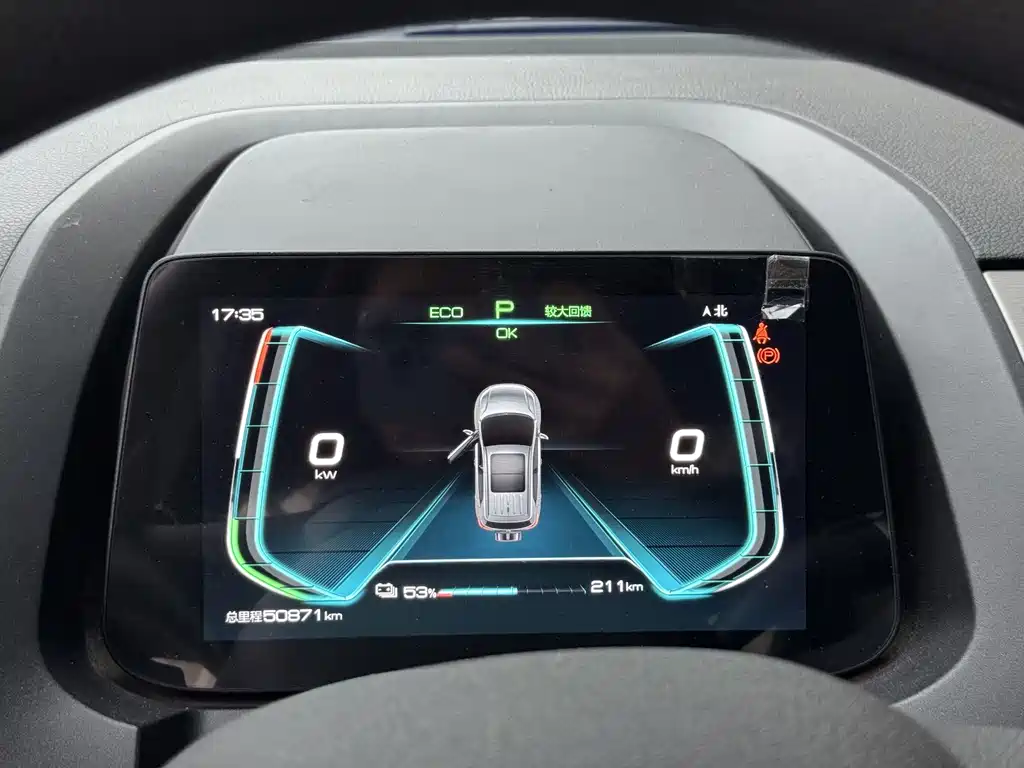 BYD Yuan Pro — миниатюра 6