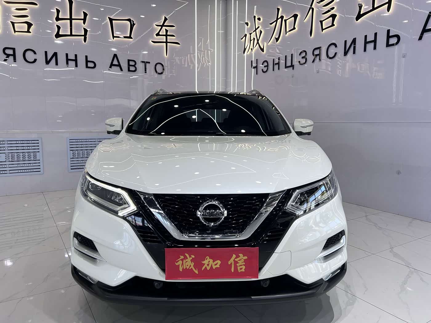 Nissan Qashqai 2.0 л 2022 г. Белый, пробег 16000 км