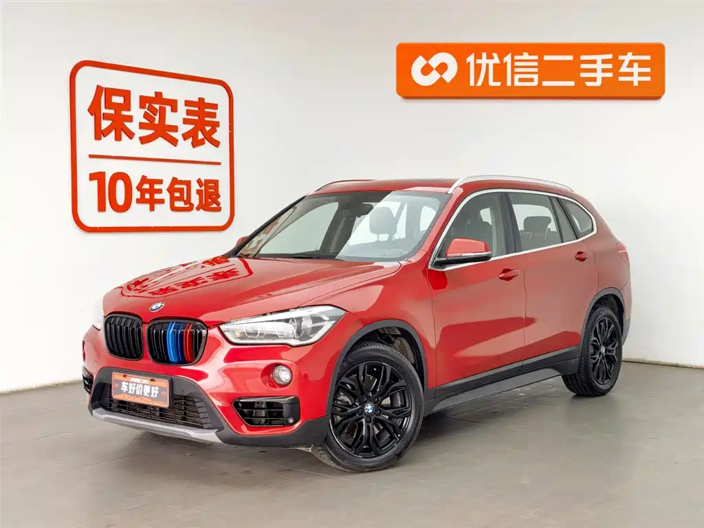 BMW X1 2019