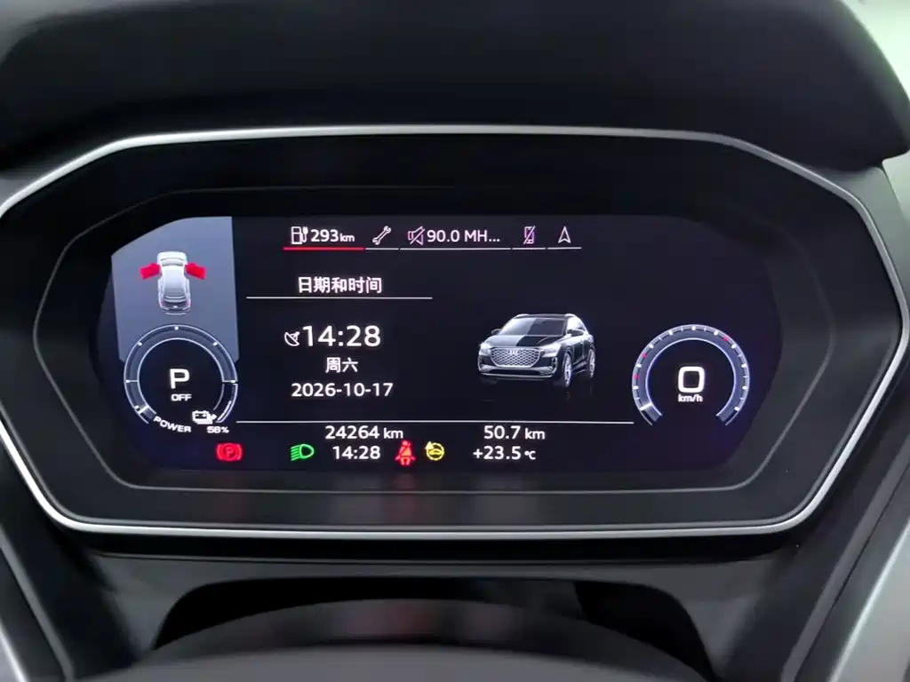 Audi Q4 e-tron — миниатюра 12