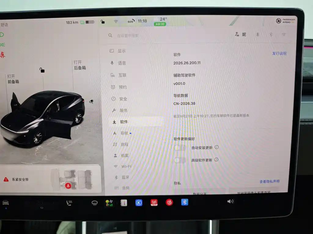 Tesla Model Y — миниатюра 34