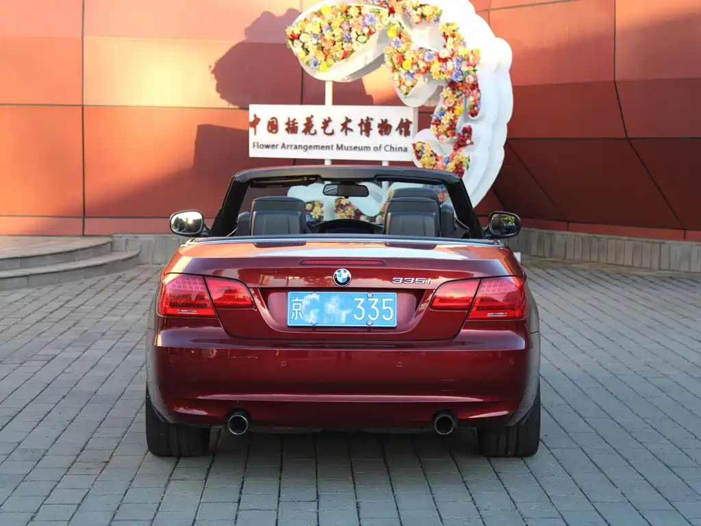 BMW 3 Series (Import) — миниатюра 6
