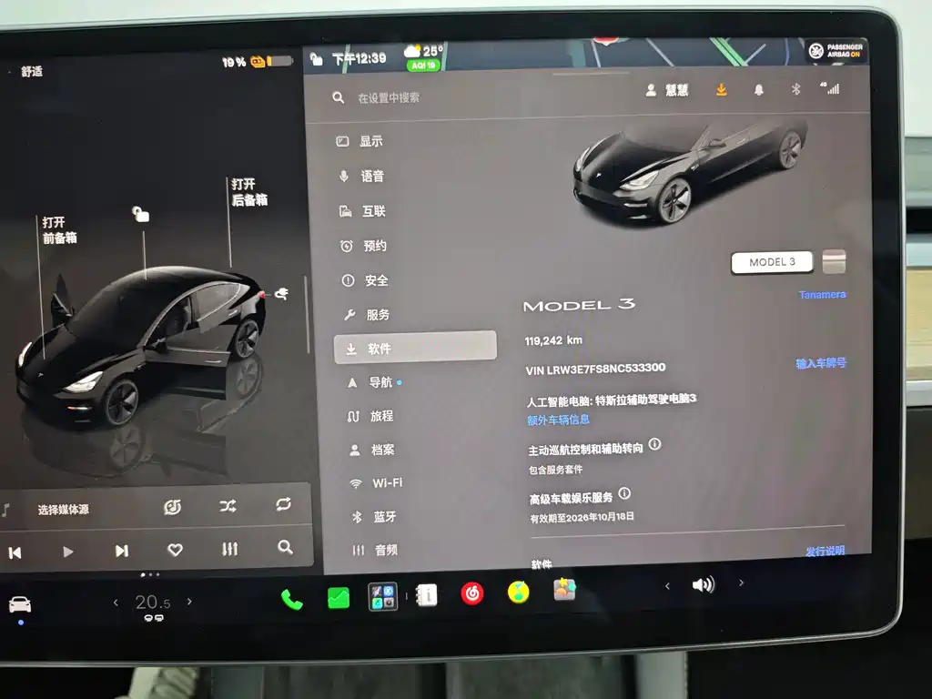 Tesla Model 3 — миниатюра 37