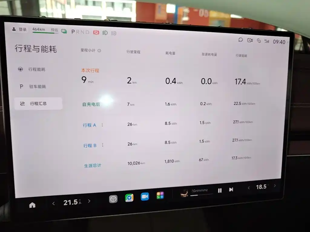 Xiaomi SU7 — миниатюра 12
