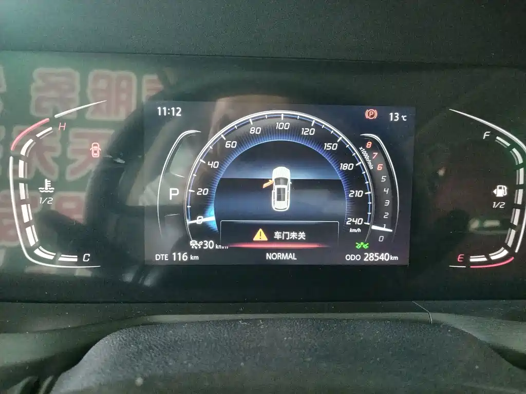 Changan CS75 PLUS — миниатюра 11