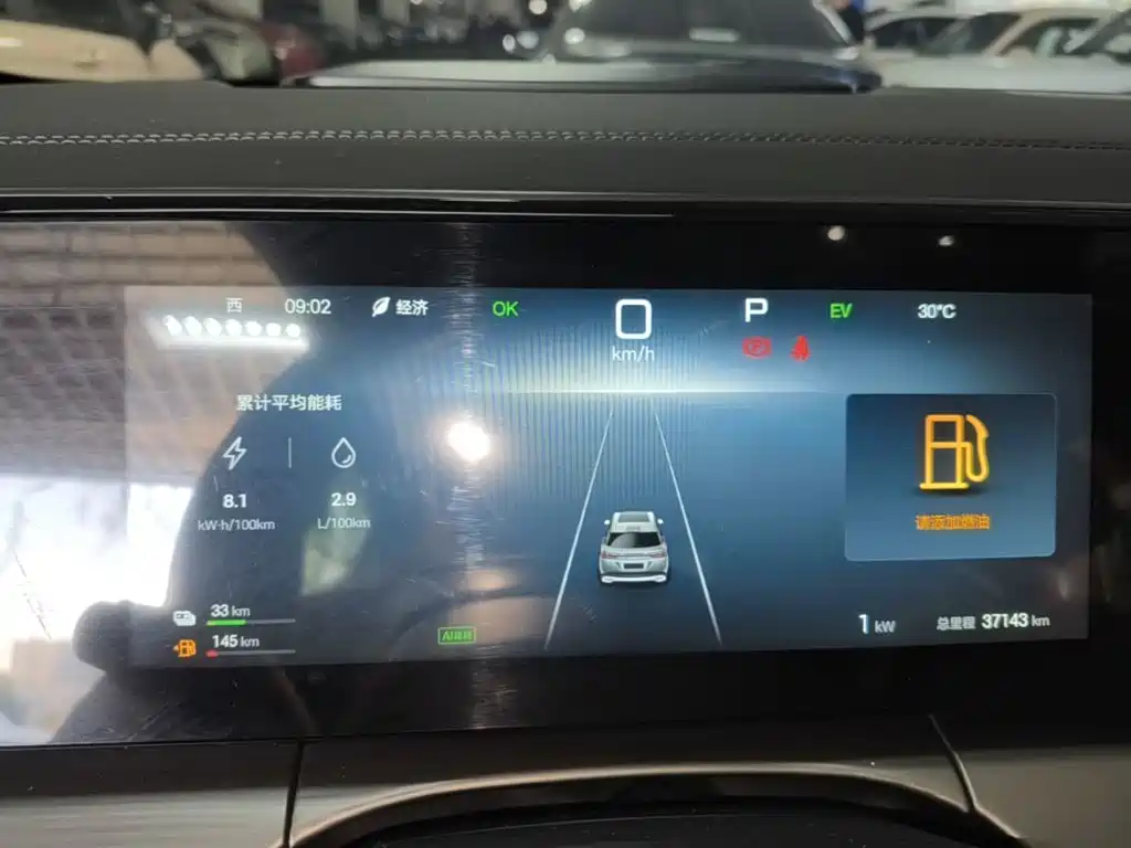 BYD L DM-i — миниатюра 12