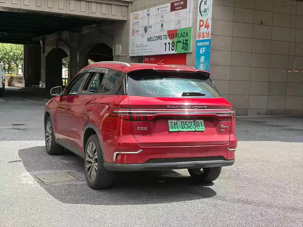 BYD Pro New Energy — миниатюра 7
