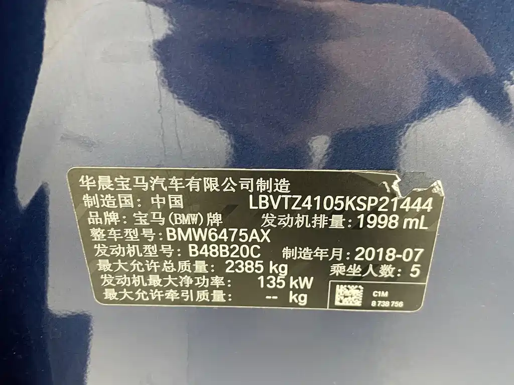 BMW X3 — фотографии объявления, Фото 24
