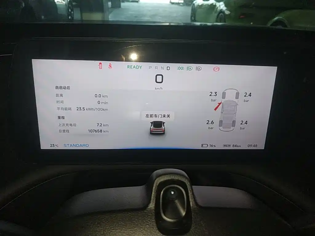 XPeng P7 — миниатюра 12