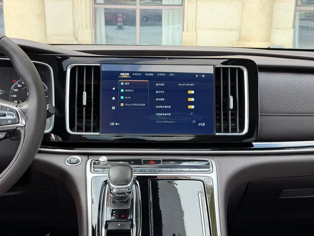 GAC Motor Trumpchi M8 — миниатюра 12