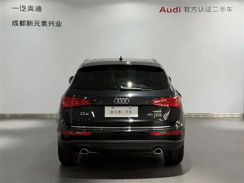 Audi Q5 — миниатюра 5