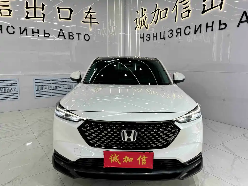 Honda XR-V 2023 1.5L CVT