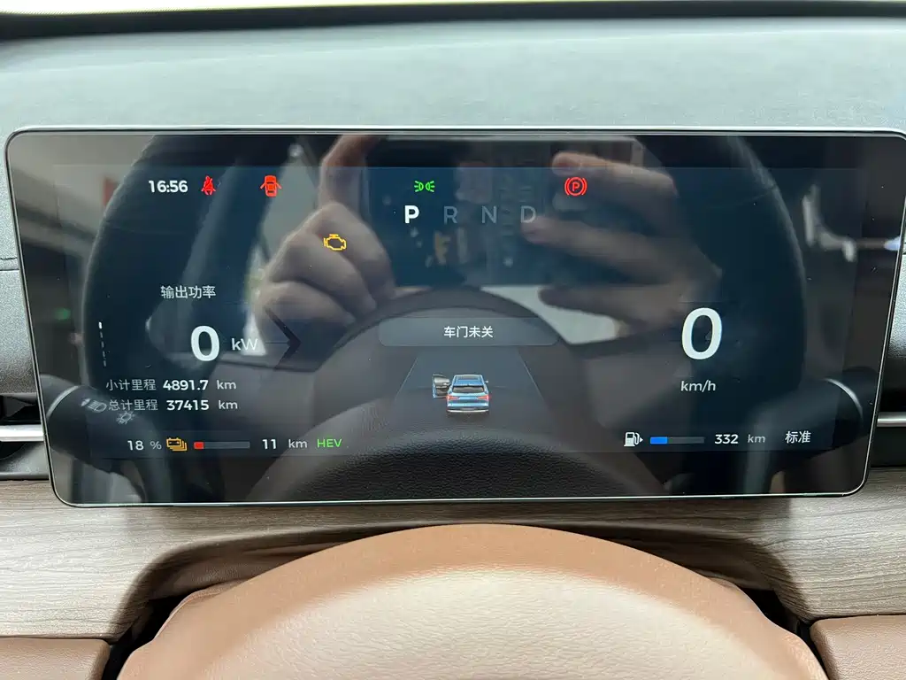 Wuling Xingguang S — миниатюра 26