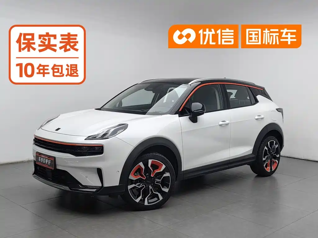 Lynk & Co 06