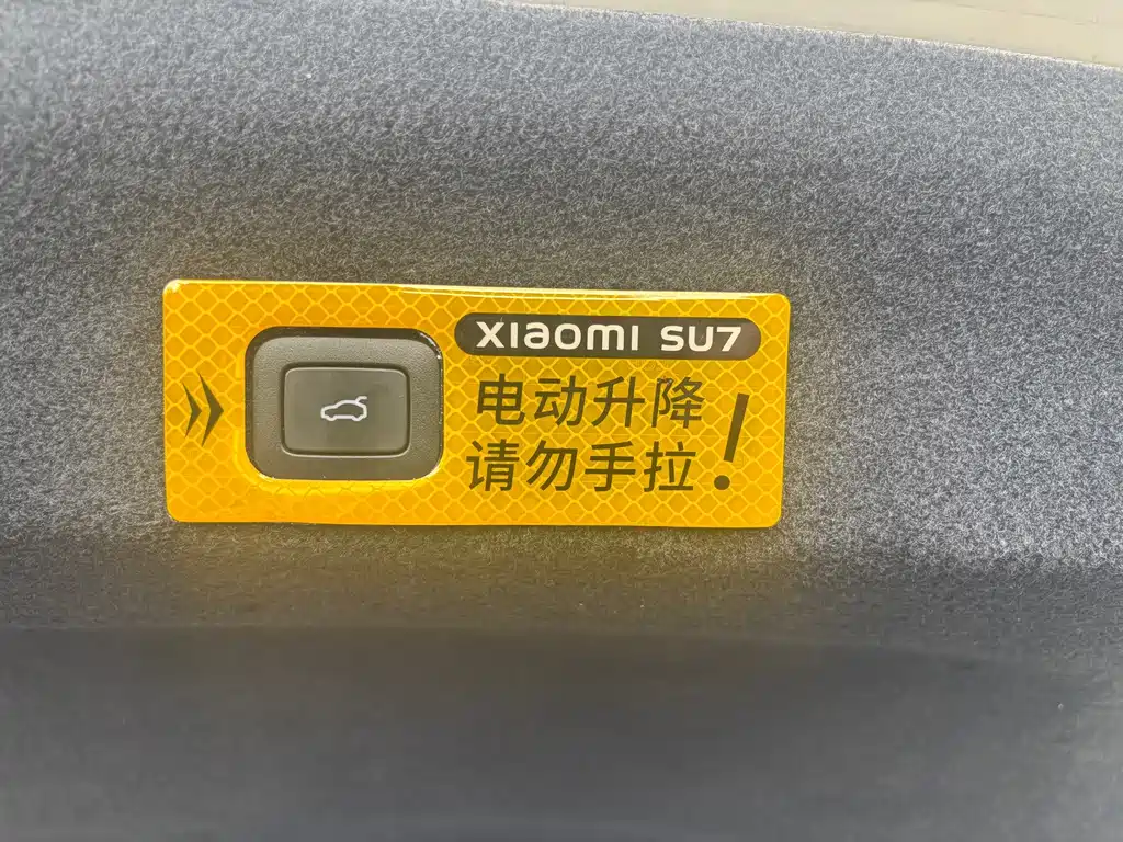 Xiaomi SU7 — миниатюра 15