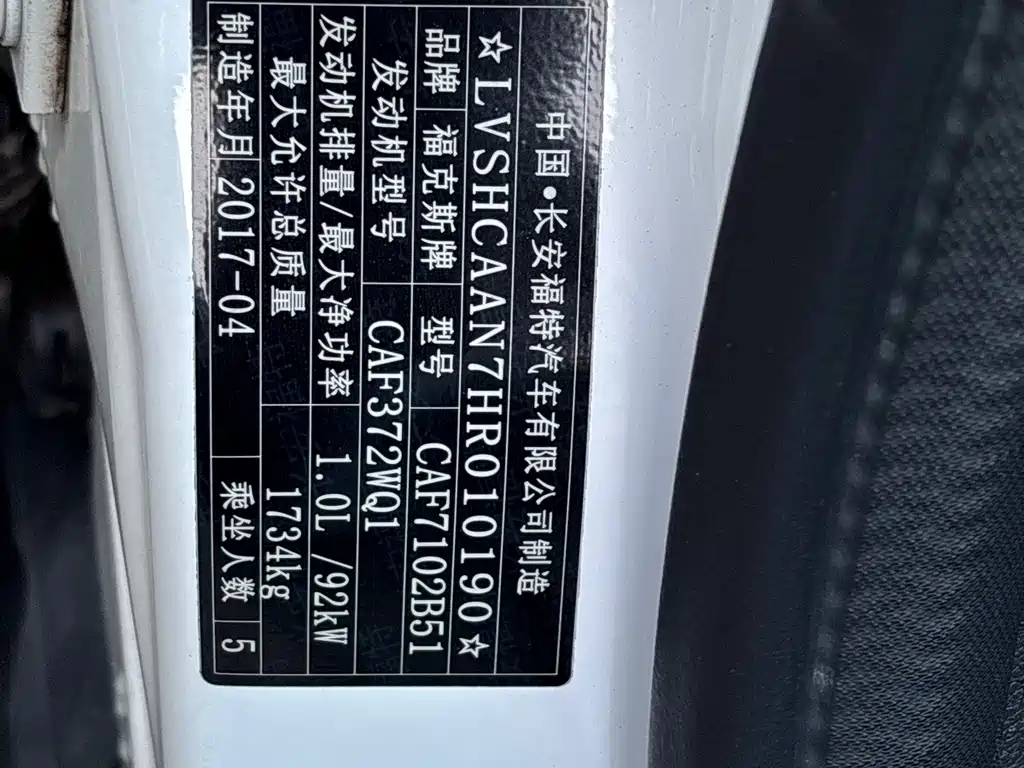 Ford Focus — миниатюра 17
