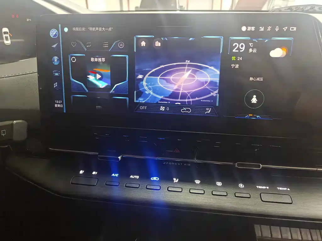 Changan CS55PLUS — миниатюра 5