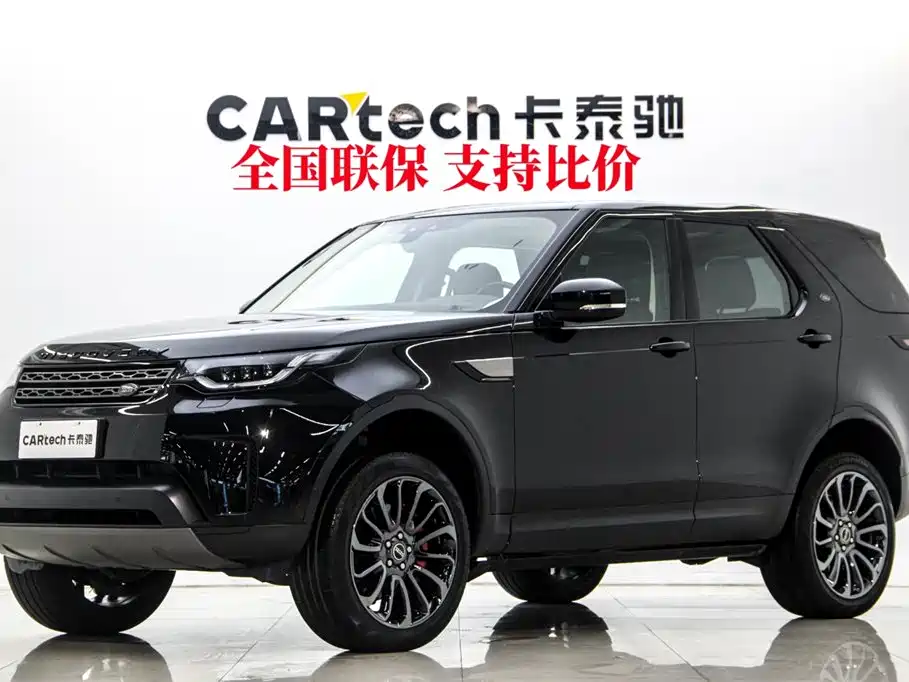 Купить Land Rover Discovery