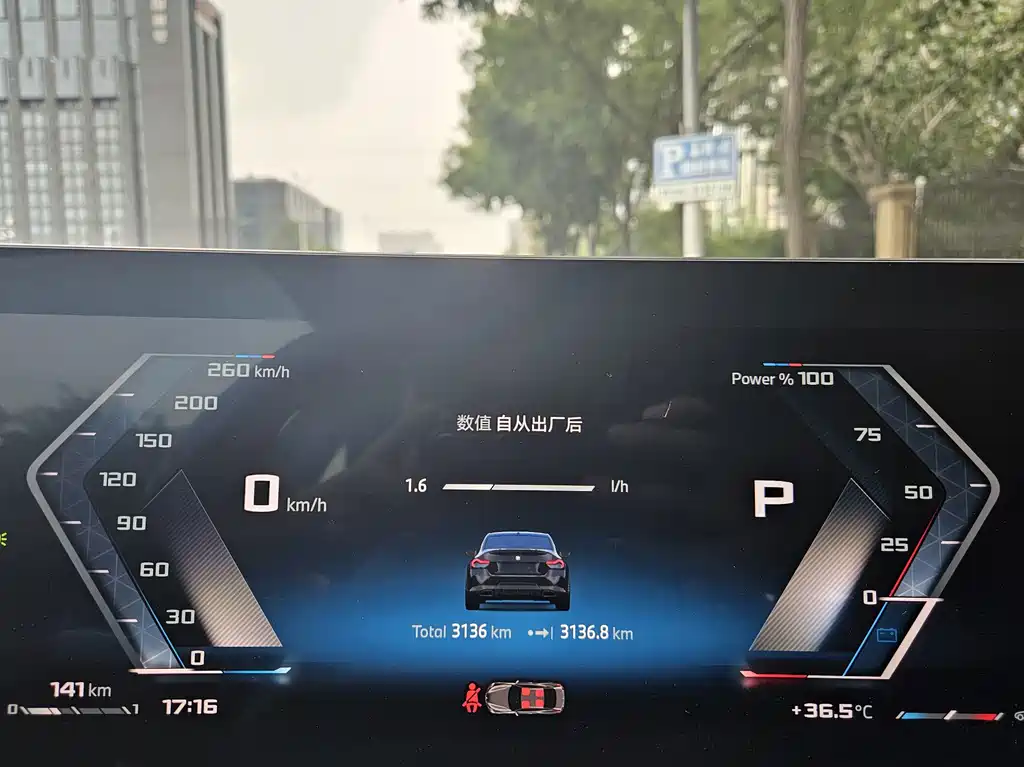 BMW M240i — миниатюра 11