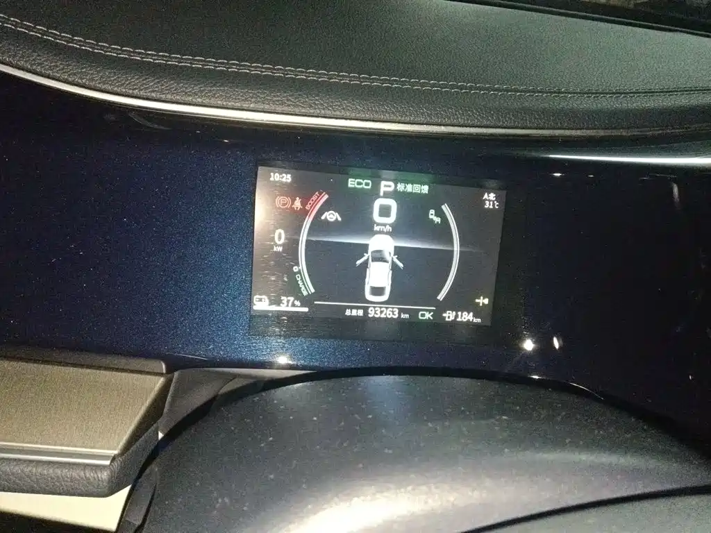 BYD Qin PLUS — миниатюра 7