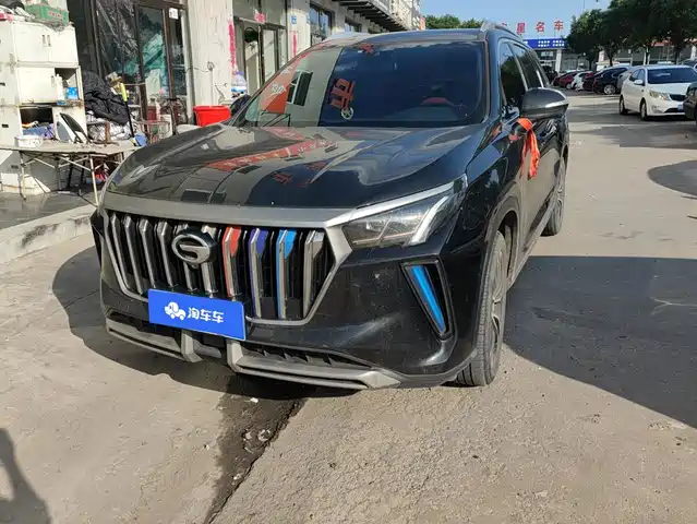 2022 GAC Trumpchi GS5/GS4 Plus