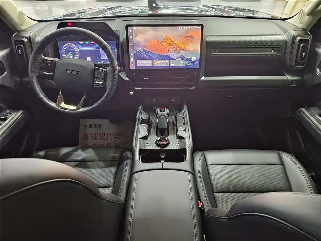 HAVAL RAPTORS NEW ENERGY