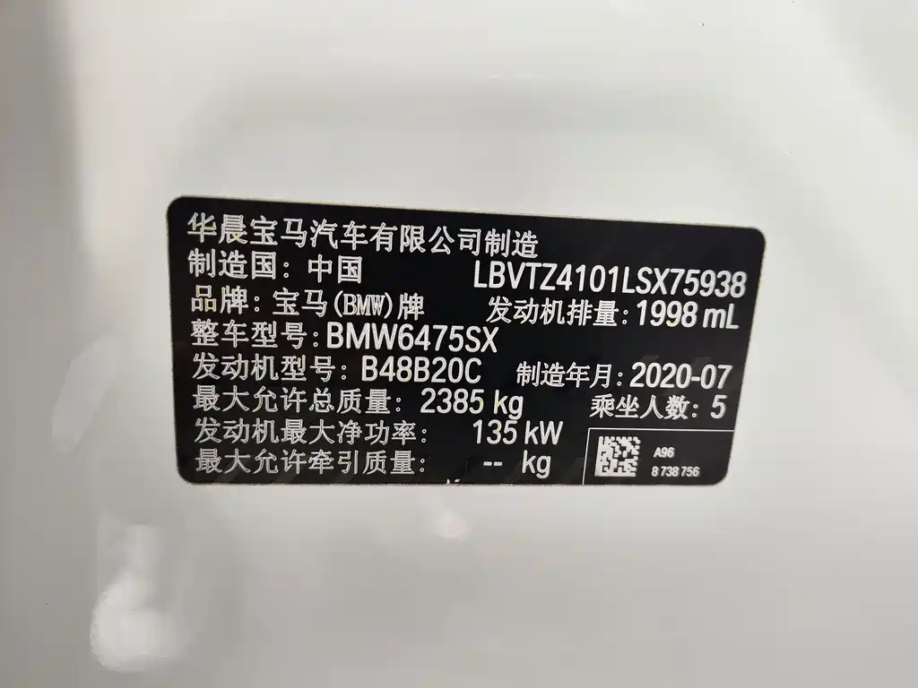 BMW X3 — миниатюра 8