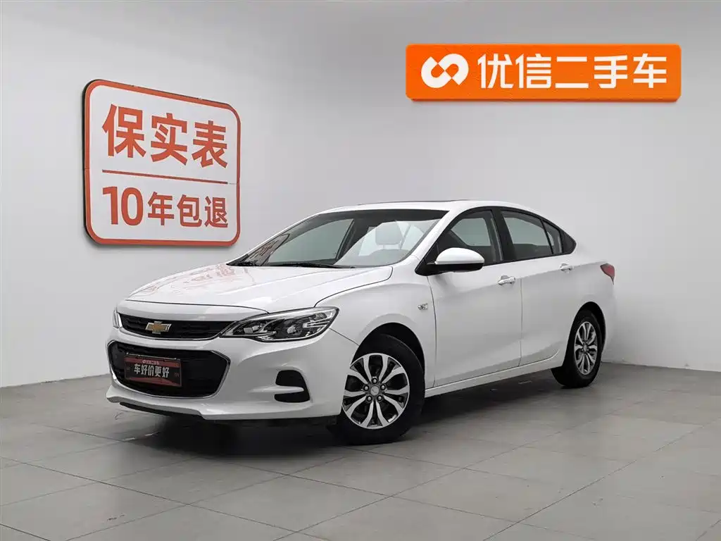 Chevrolet Cavalier 2019