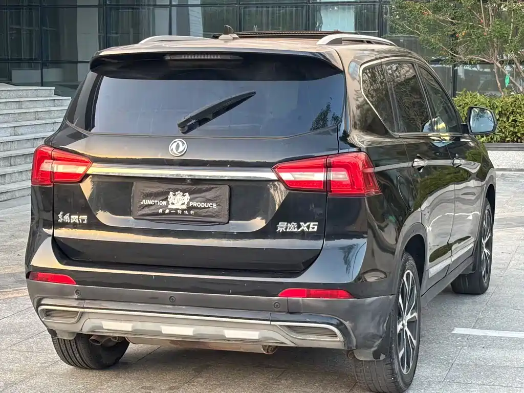 Fengxing X5 — миниатюра 6