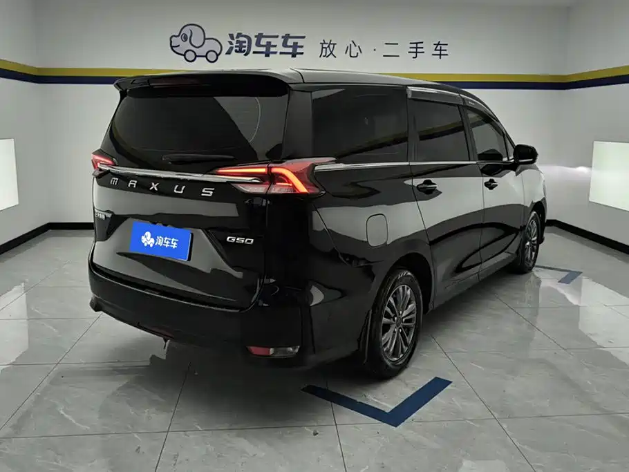MAXUS G50 — миниатюра 3
