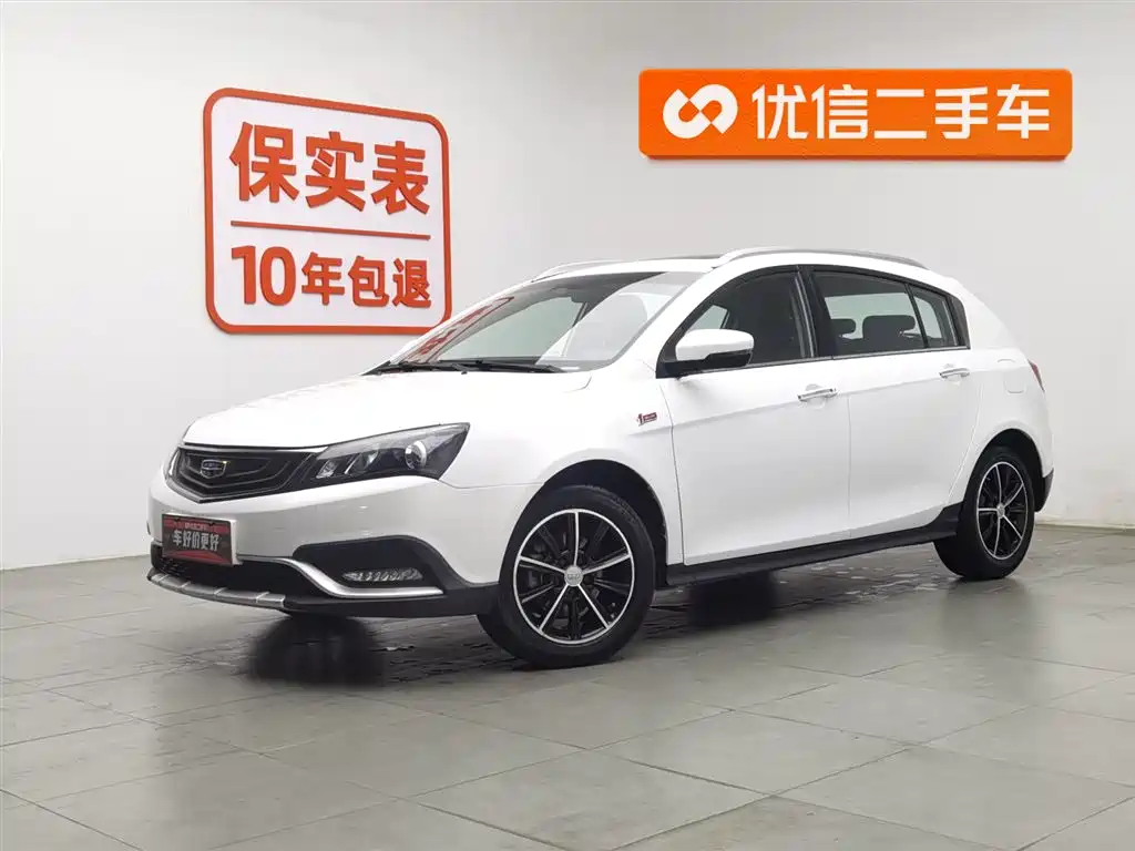 Geely Emgrand 2017