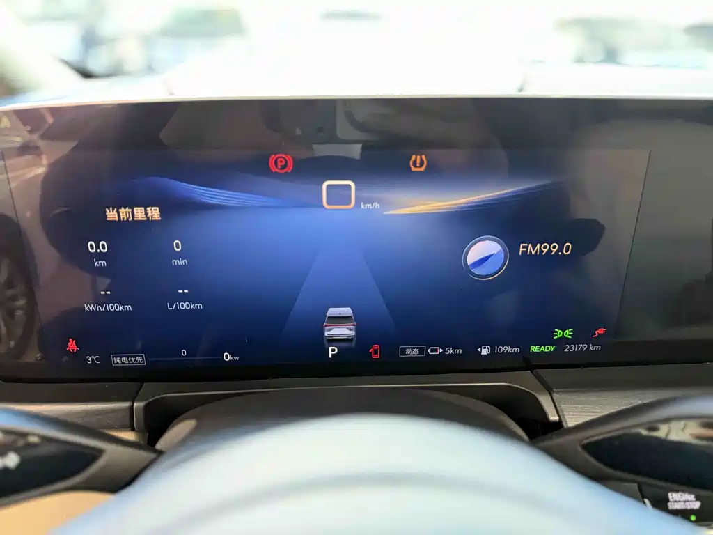 BUICK GL8 NEW ENERGY