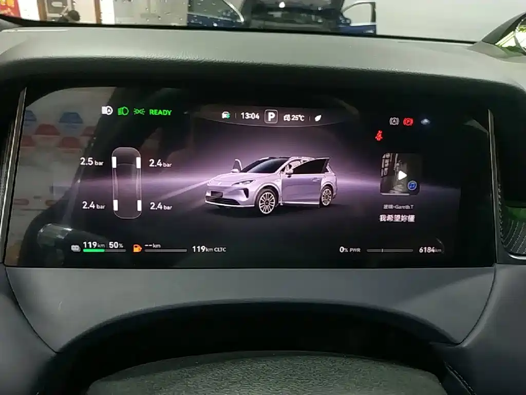Shangjie Shangjie H5 — миниатюра 12
