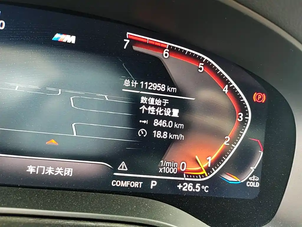 BMW 5 Series (Import) — миниатюра 12