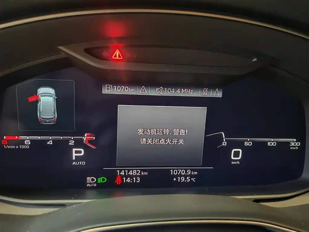 Audi A6L 2019 45 TFSI