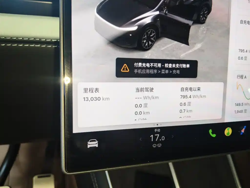 Tesla Model Y L — миниатюра 12