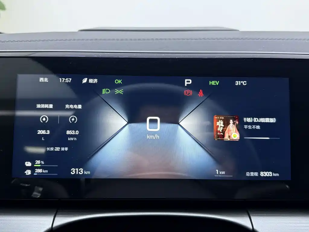 BYD L DM-i — миниатюра 10