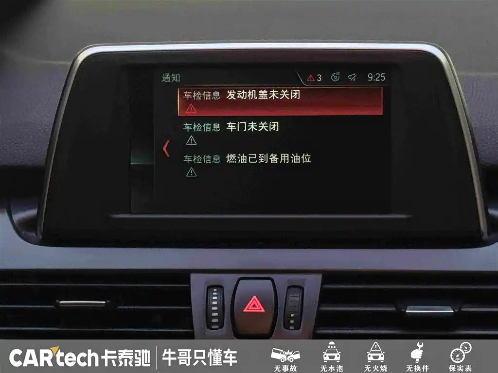 BMW 2 Series Gran Tourer — миниатюра 22