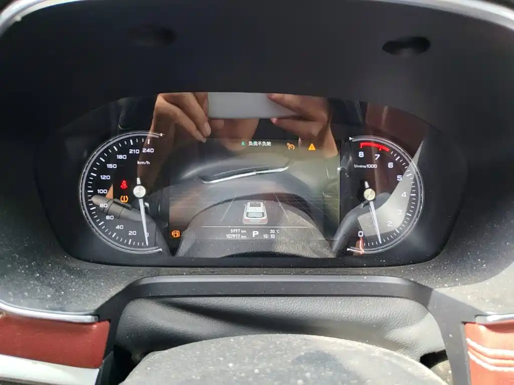 Roewe RX5 — миниатюра 16