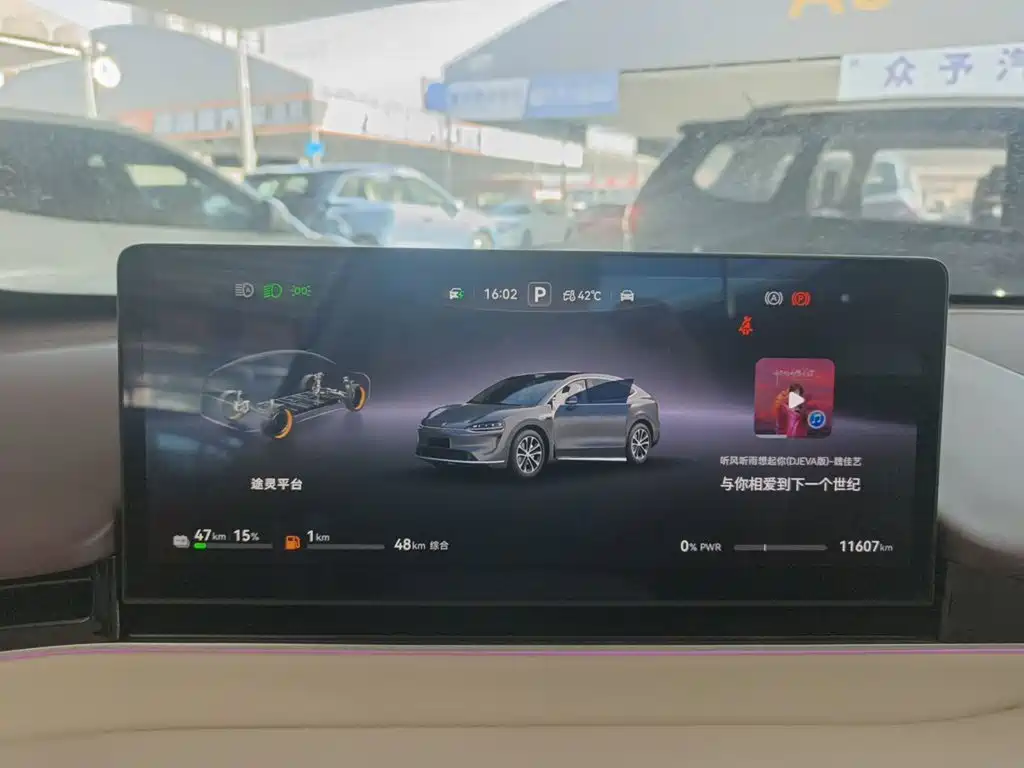 Zhijie Zhijie R7 — миниатюра 12