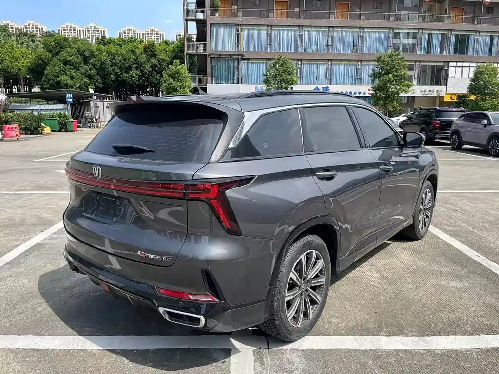 CHANGAN CS75 PLUS