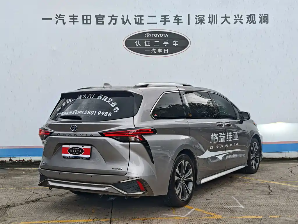 Toyota Granvia 2023 2.5L VIP