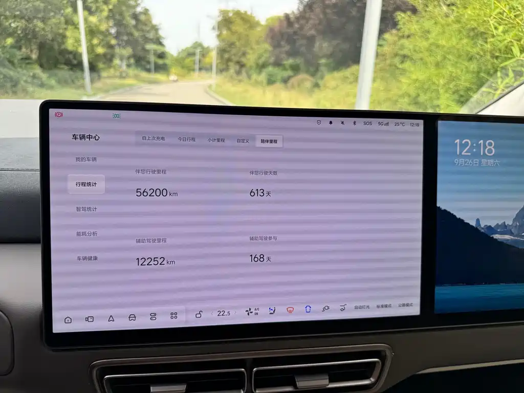 Li Auto Li MEGA — миниатюра 9