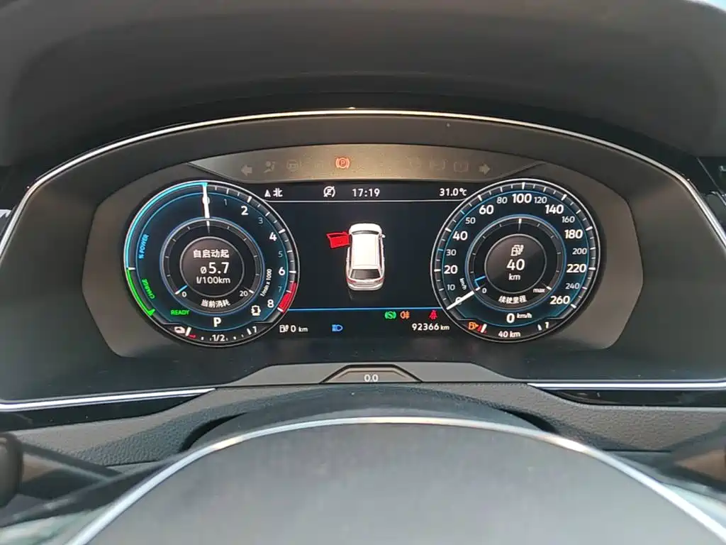 Volkswagen Viloran New Energy — миниатюра 12
